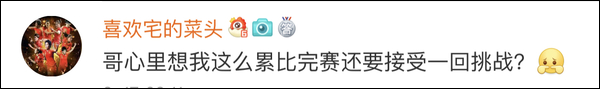 爆笑！遇上日本“靈魂翻譯”，身經(jīng)百戰(zhàn)的國(guó)乒高手都懵了